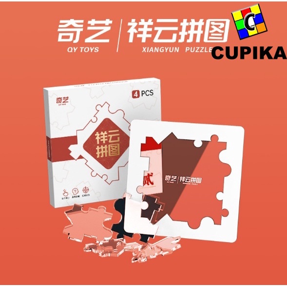 Rubik 3x3 Tangram MAZE Puzzle Qiyi Toys 4 pc RED BOX