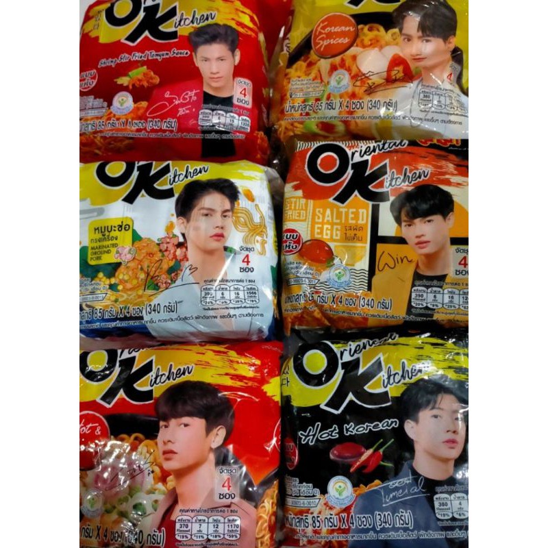 MAMA OK mie GMMTV oriental kitchen(OK) thailand