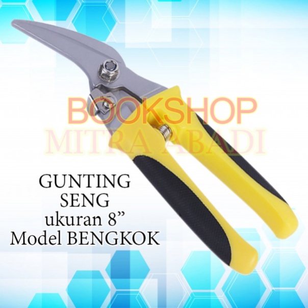 Gunting Seng/Gunting Baja Ringan/Aluminium 8 INCH (8&quot;) MULTIFUNGSI