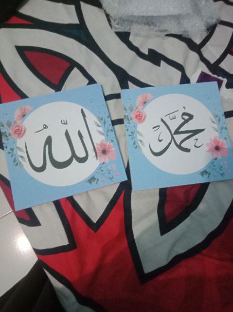 Hiasan Dinding Kaligrafi Poster Kayu Set Lafaz Allah Muhammad Quotes Cafe Vintage Wall Decor 20x20cm
