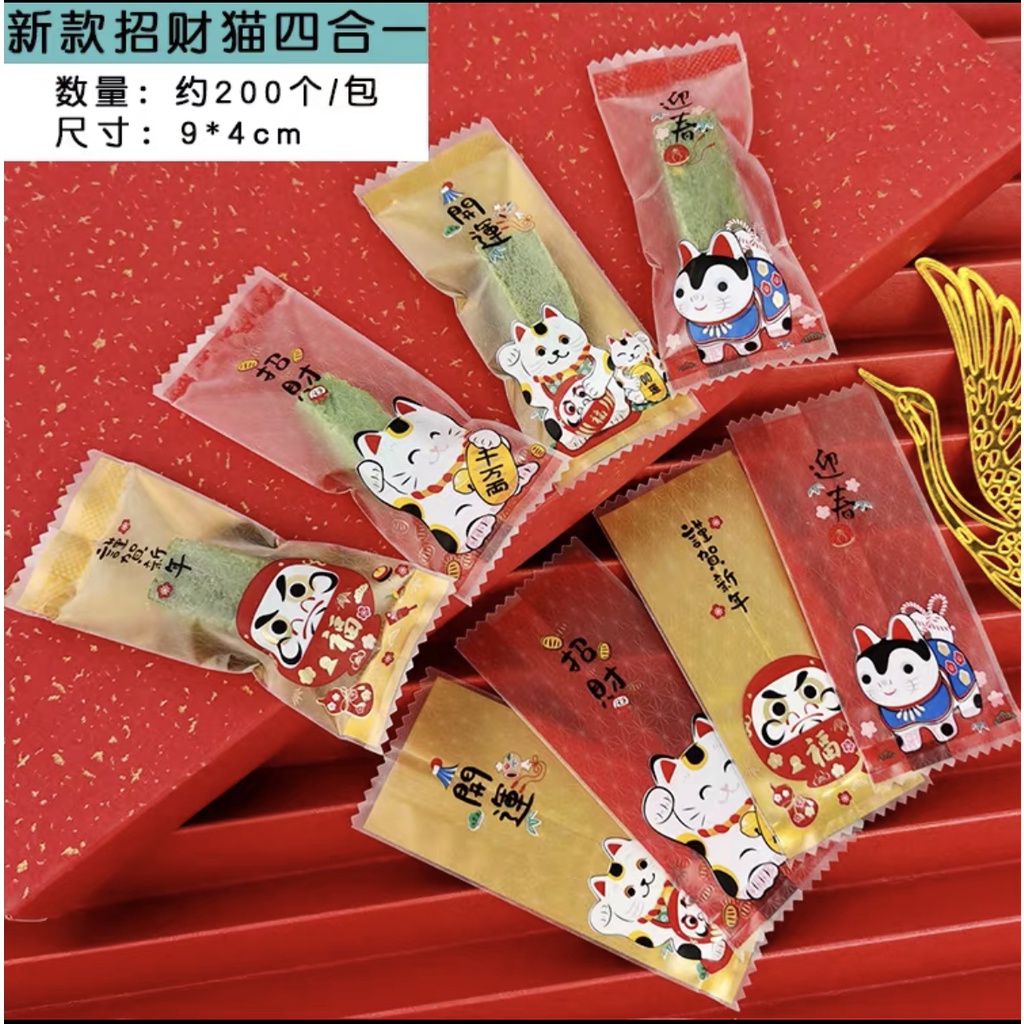 10pcs Plastik Kue Seal 4 x 9.5 cm chinese new year imlek cookies permen nougat gong xi fa cai SB 49 CNY