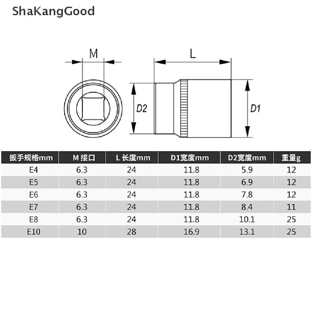 Skid 5pcs / Set Soket Torx Star Bit Female E Socket Wench Head 1 / 4 Inci