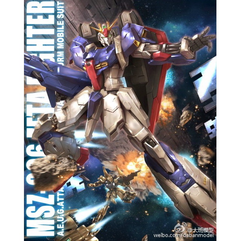 MG Daban 1:100 Zeta 2.0