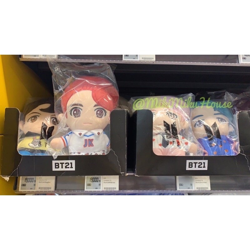 TINYTAN BTS CHARACTER FAT CUSHION BONEKA BTS BT21 DOLL FIGURE