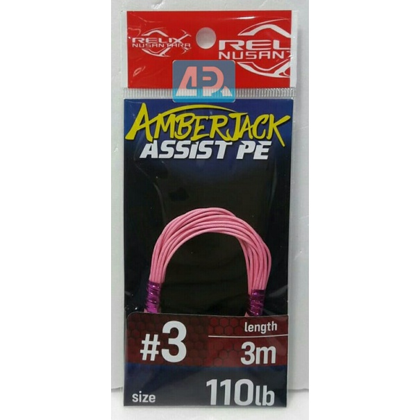PE ASSIST AMBER JACK 3M-3(110LB)