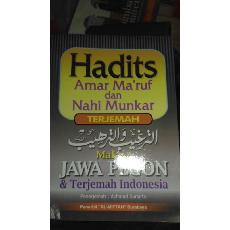 Targhib Wa Tarhib Pegon Jenggot Indonesia