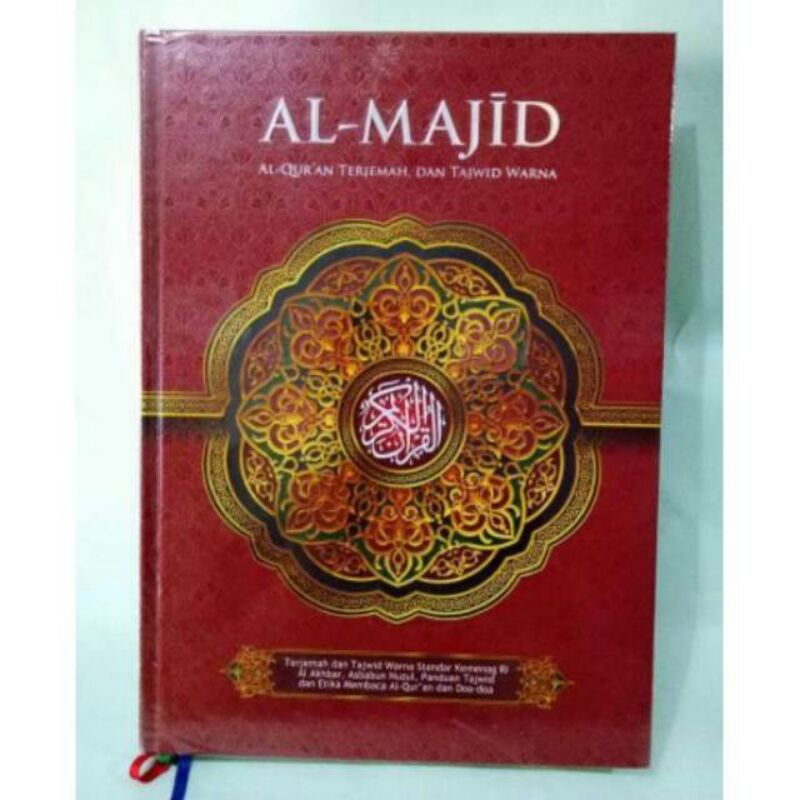 Al-Quran Terjemah & Tajwid Al-Majid A4