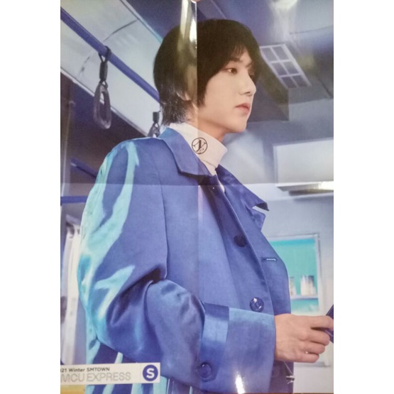Poster Yesung Super Junior SMCU
