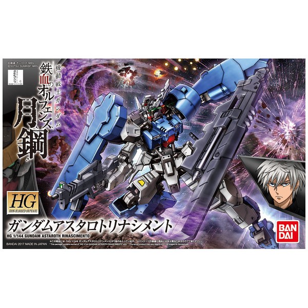 BANDAI HG 1/144 IBO Gundam Astaroth Rinascimento