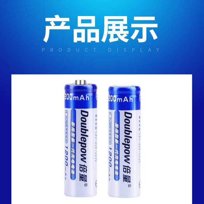 Batu Baterai Alkaline Rechargeable AA 1200mAh 2PCS -SN71