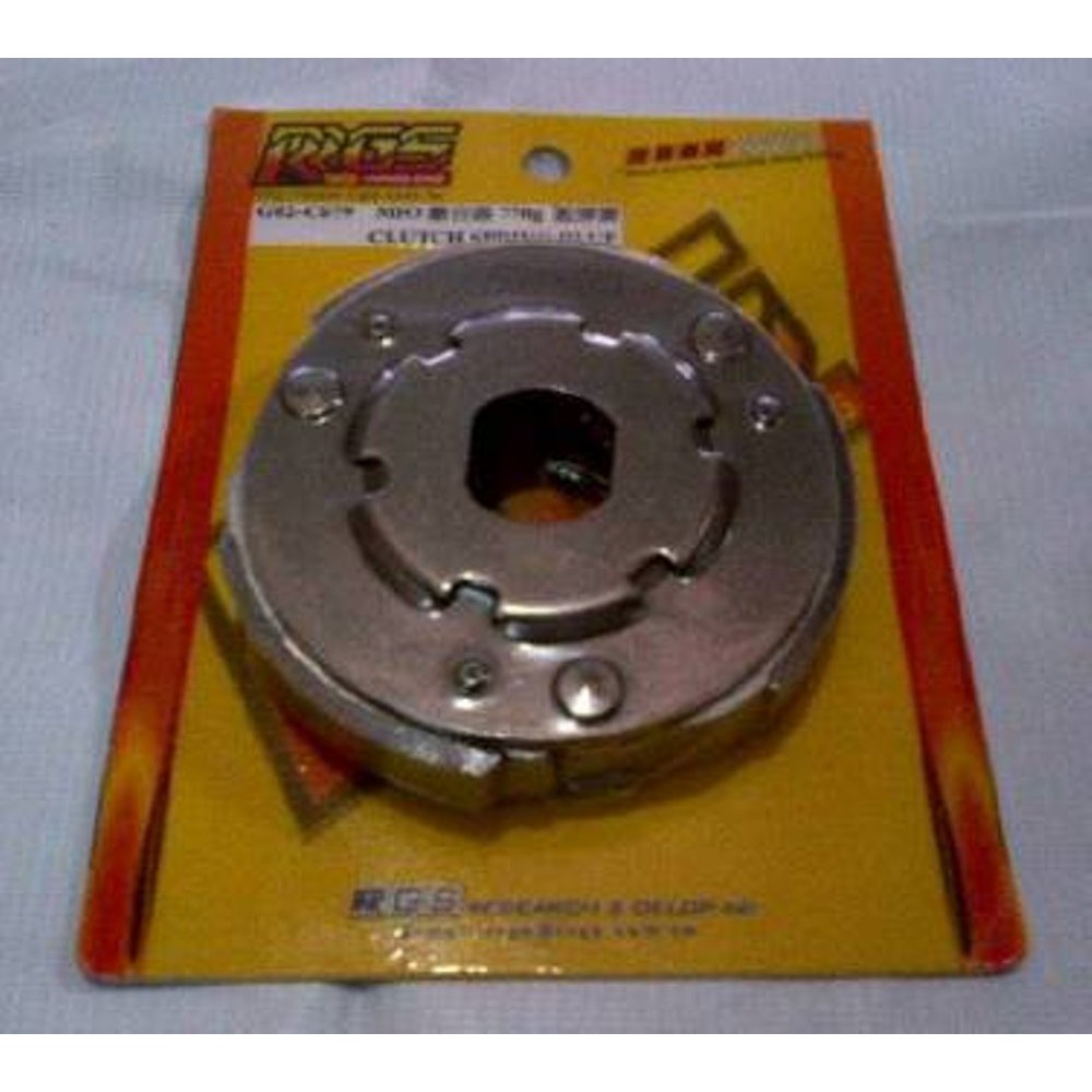 Dijual Kanvas Ganda Mio RRGS Murah