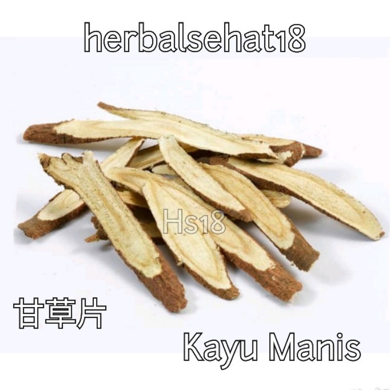 

Gan Cao - Akar Manis 甘草片 Kayu Manis - Pereda Panas Dalam - 10-20-30-38-50 Gram