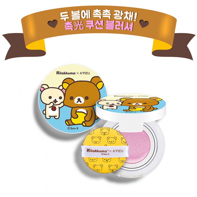 Apieu - Rilakuma Air Fit Cushion Blusher