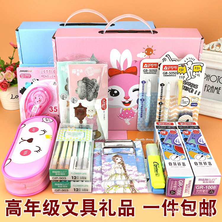 

Stationery for Middle School Students Suits for Senior Students Junior High School Student School Su