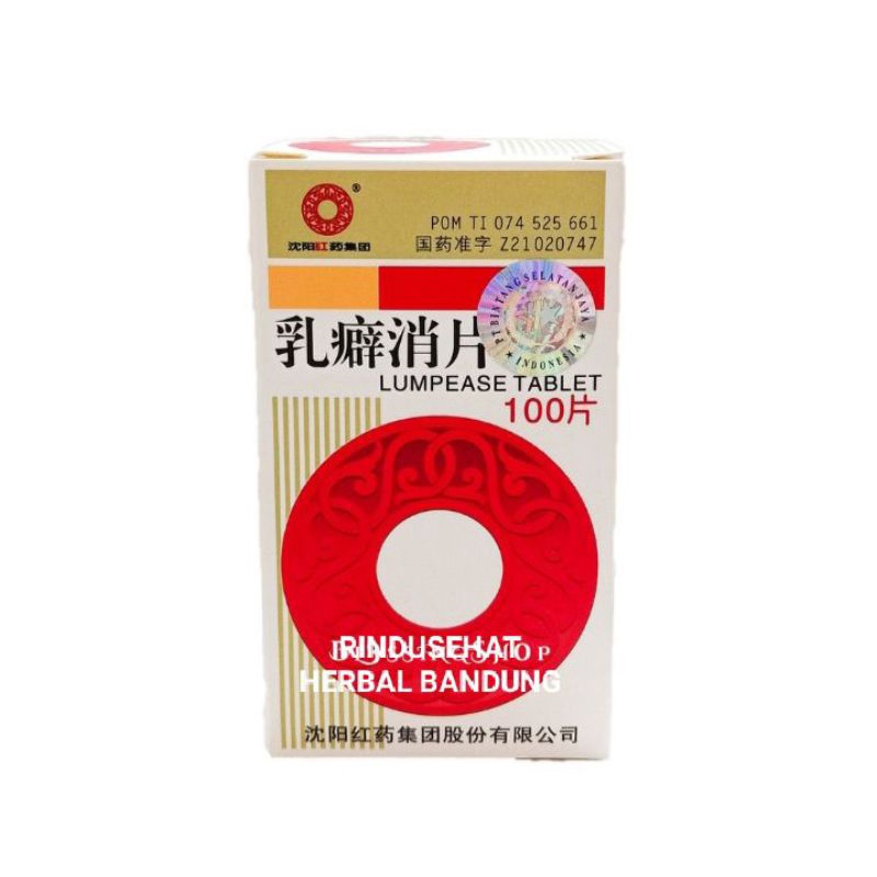 LUMPEASE TABLET RUPIXIAO PIAN 100 TABLET OBAT PAYUDARA RU PI XIAO KANKER PAYUDARA MASTALGIA MASTITIS