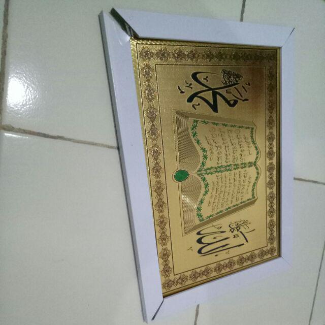 Yasin Kaligrafi / Kaligrafi Yasin / Hologram / Kaligrafi Hologram