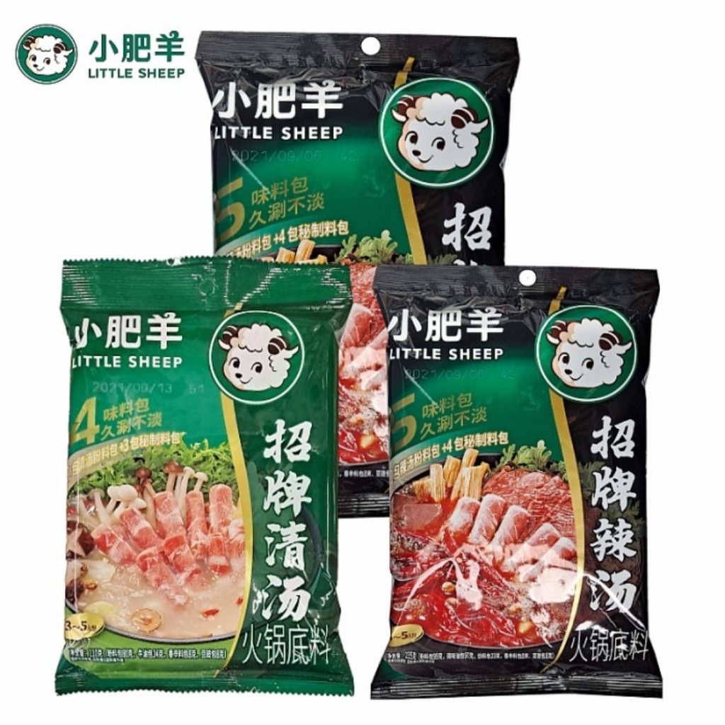 Little Sheep Xiao Fei Yang Bumbu Shabu Shabu 小肥羊火锅底料