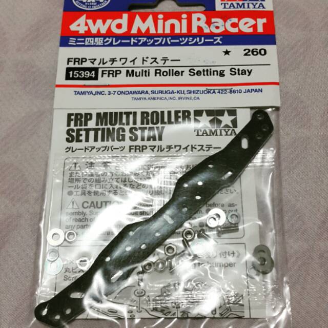 Tamiya FRP Multi Roller Setting Stay # 15394