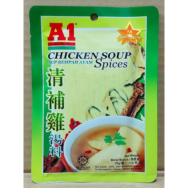 Jual A Kaldu Sup Rempah Ayam Malaysia Gr A Chicken Soup Spices Rempah Kaldu Bumbu