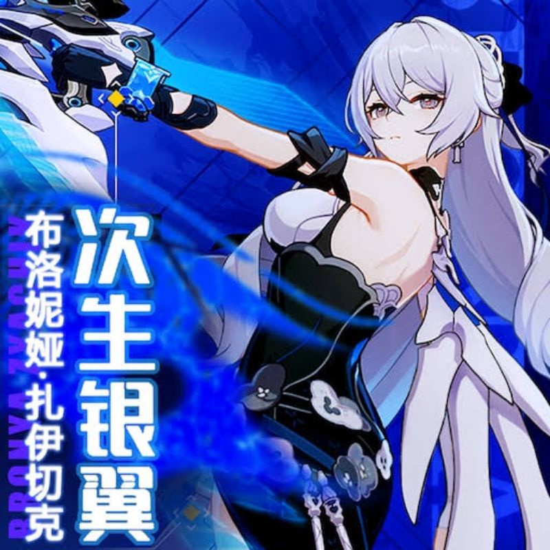 Jual Akun Honkai Impact 3 Hi3 Bronya Silverwing Shopee Indonesia 