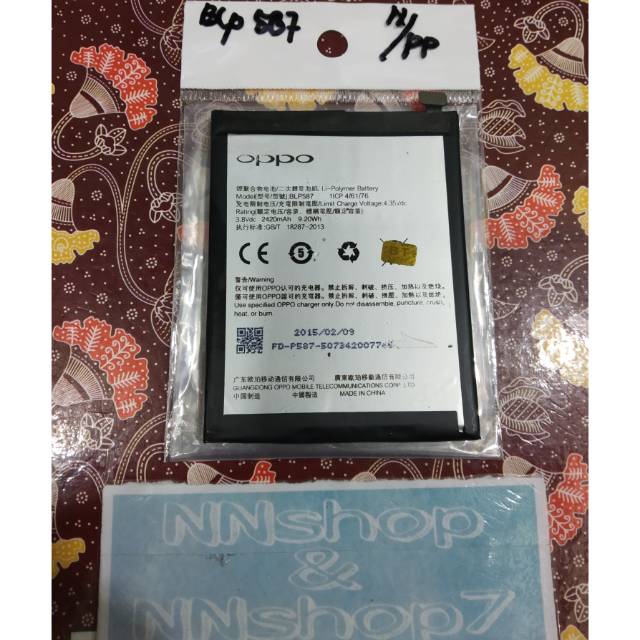 Baterai Oppo R8200 R8205 R8207 R1C BLP587 BLP 587