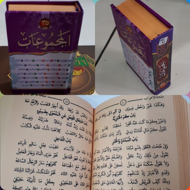 majmu'at/ majmuat/ majmu mutun/ majmu kamil/ majmu hafalan ukuran saku