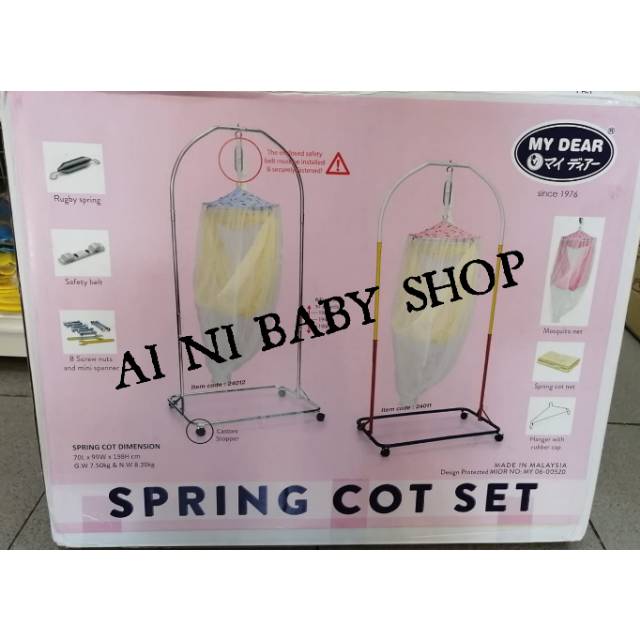 Paket Ayunan Elektrik Polar Timer dan Tiang My Dear S Komplit #ainibabyshop