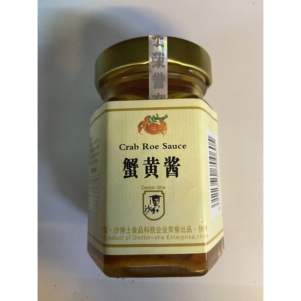 

Saos telor kepiting xie huang jiang 蟹黄酱 110gr