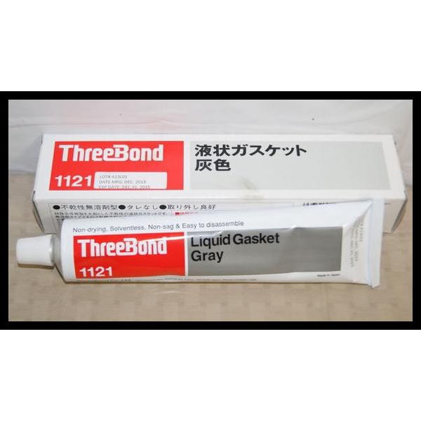 Threebond 1121 gasket three bond 1121 TB1121 Gasket