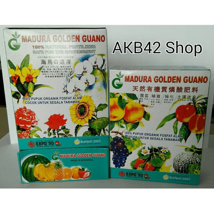 Pupuk Madura Golden Guano (Organik) - 1 kemasan