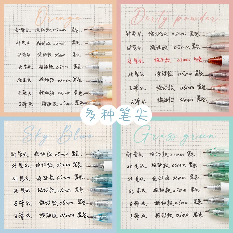 6pcs / set Pulpen Gel Tinta Hitam Model Tekan Gaya Jepang Kawaii Untuk Tanda Tangan / Sekolah / Kantor