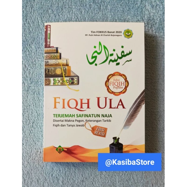 

Fiqh Ula Terjemah Safinatun Naja + Makna Pegon, Keterangan Tarkib, Fiqh & Tanya Jawab.