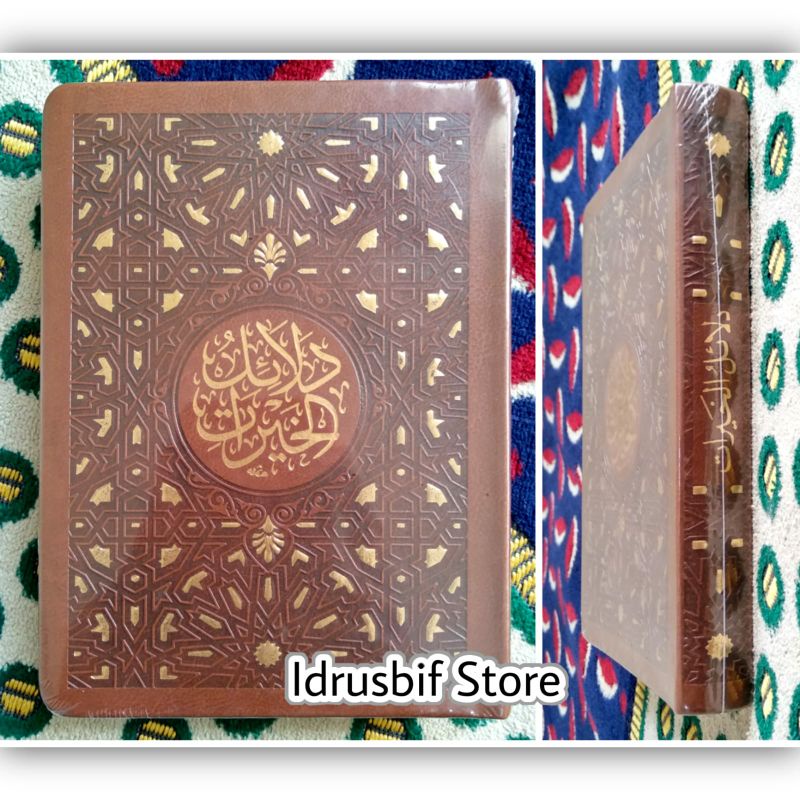 Dalail/Dalailul Khairat/Khoirot - Imam Muhammad Al-Jazuli - Darul Hawi