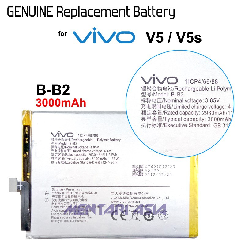 Battery for VIVO V5 V5s - GENUINE VIVO B-B2 Battery