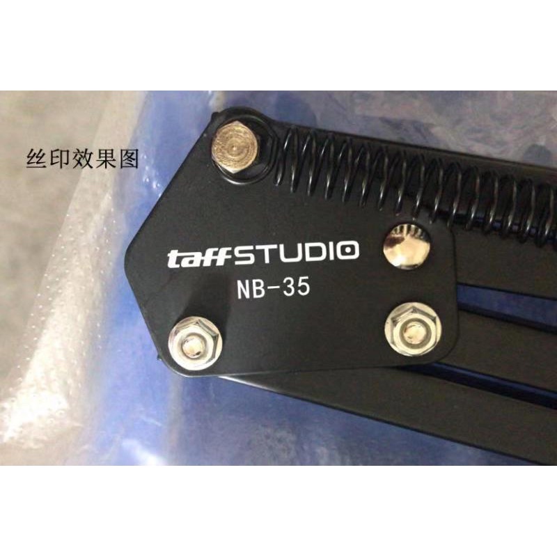TaffSTUDIO Arm Stand Suspensi Lazypod Mikrofon - NB-35 - Black