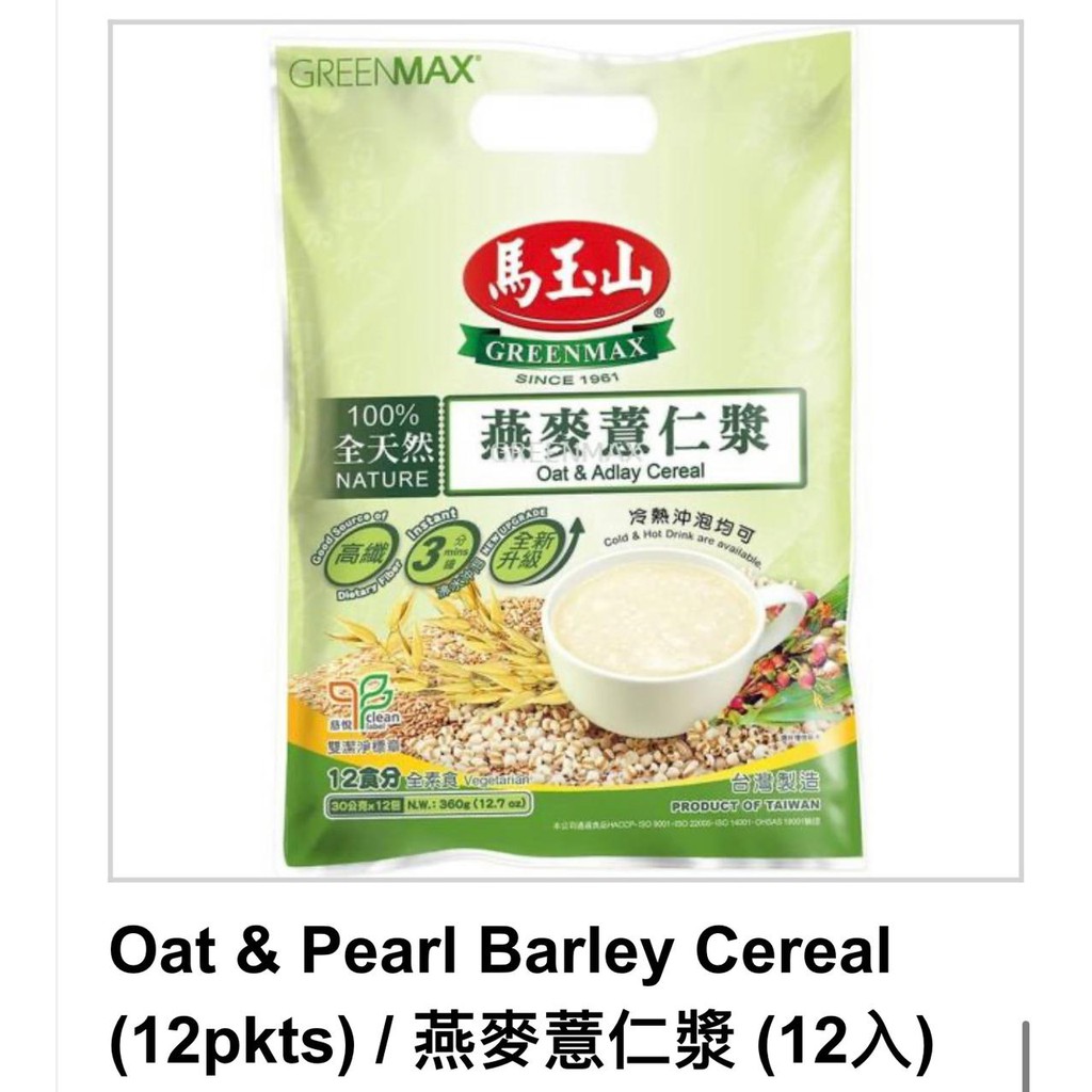 

Greenmax Oat & Adlay Cereal 30g x 12s