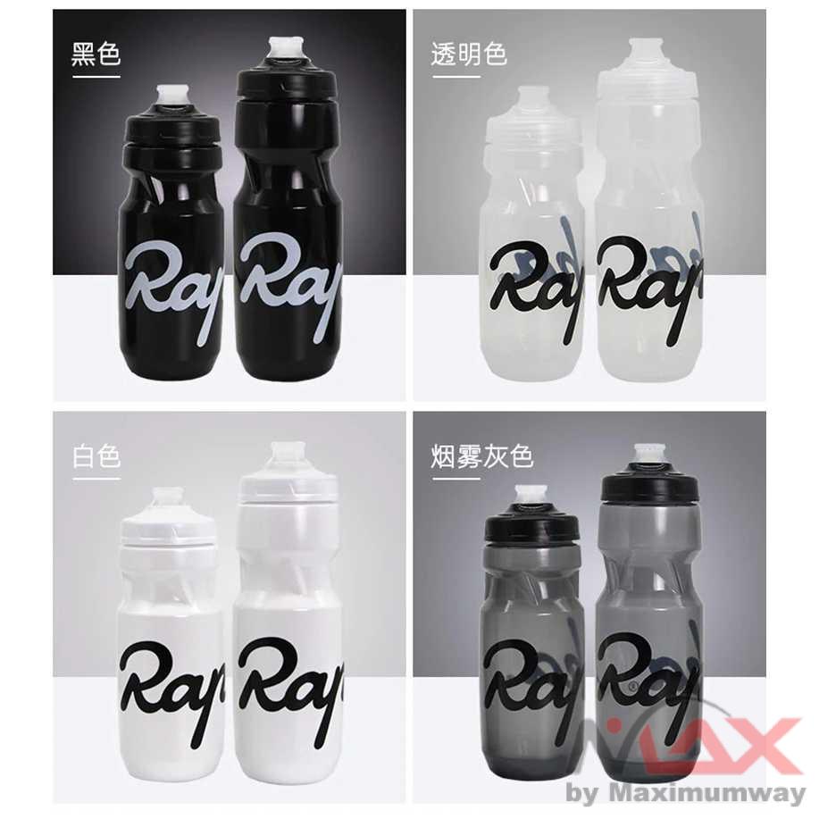 Rapha Botol Minum Sepeda Squeezable Cycling Bottle 710ml - RP301 Warna Gray