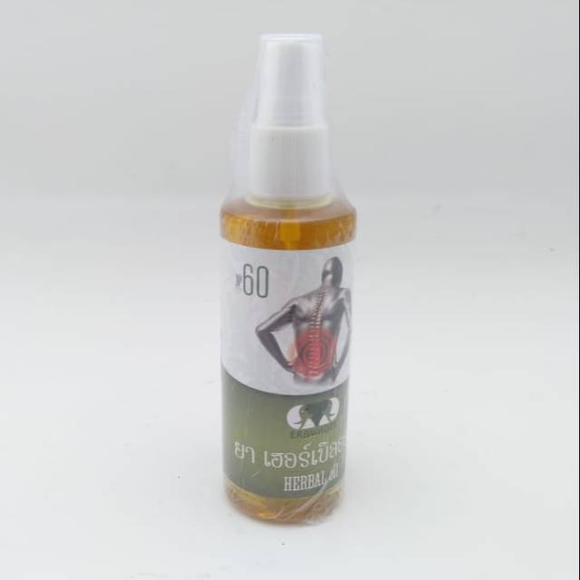 Erawadee Herbal Oil Spray Original