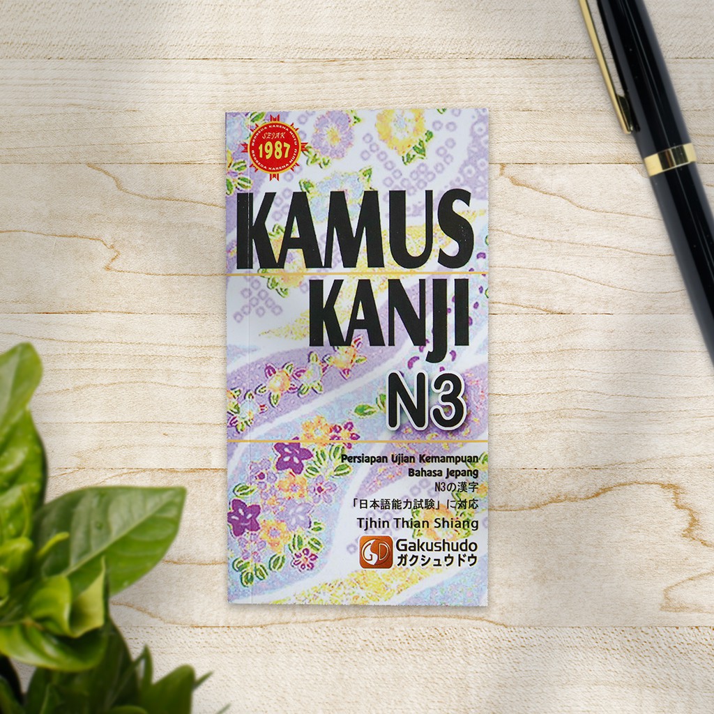 SRI1 Kamus Kanji N3