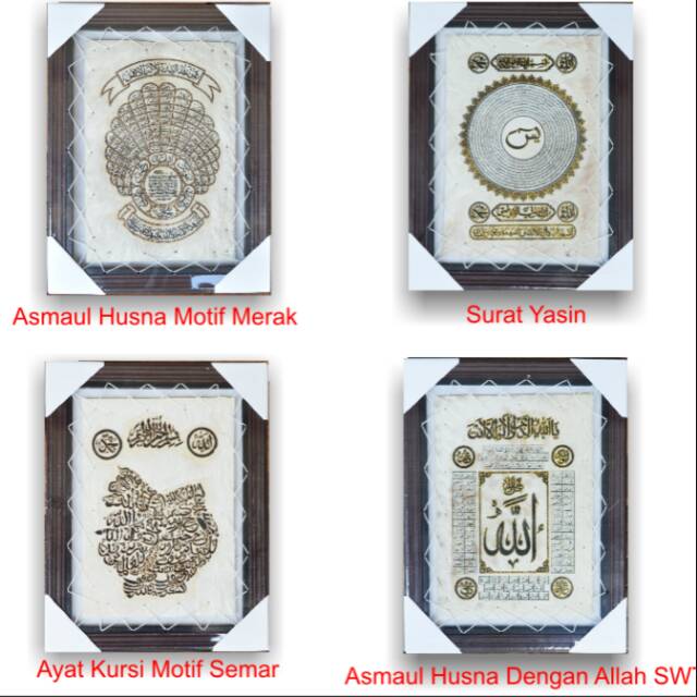 Kaligrafi kulit kambing / hiasan dinding / lukisan kaligrafi