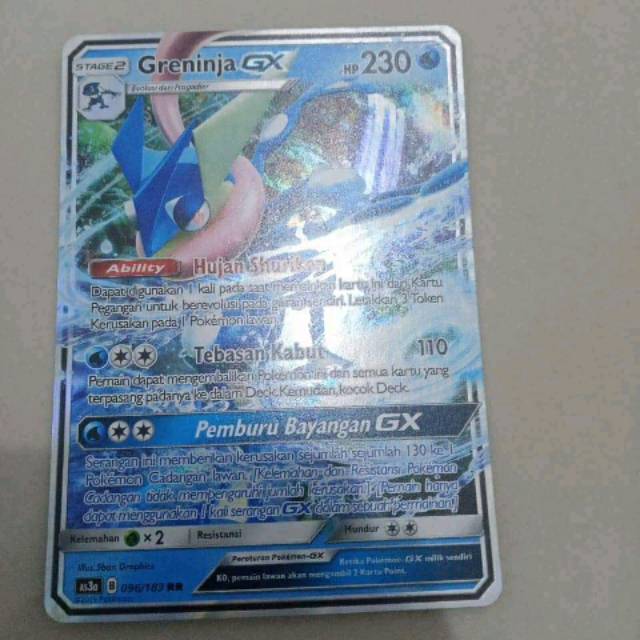 GRENINJA GX rr