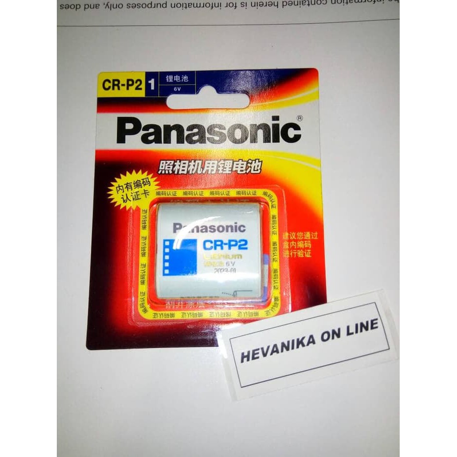 Battery baterai Panasonic CR - P2 6V / Termurah