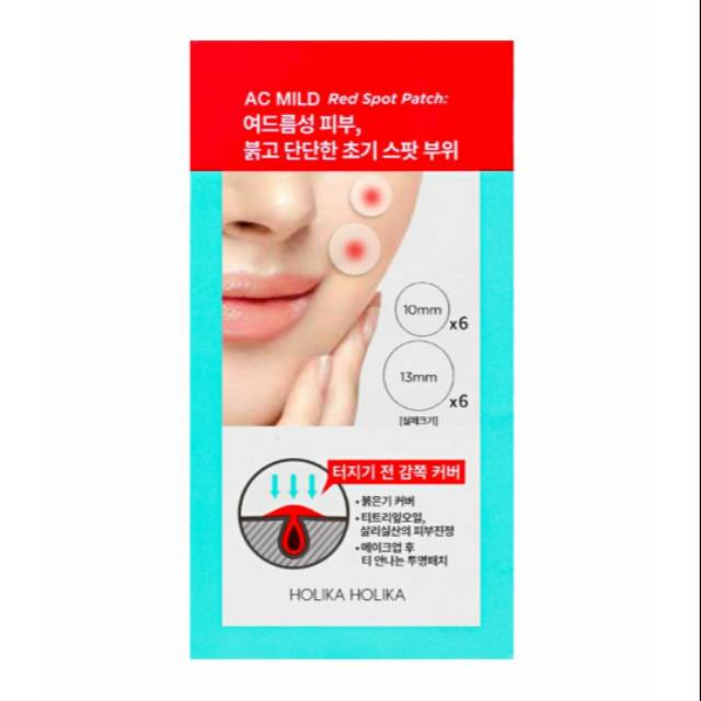 HOLIKA HOLIKA AC Mild Red Spot Patch