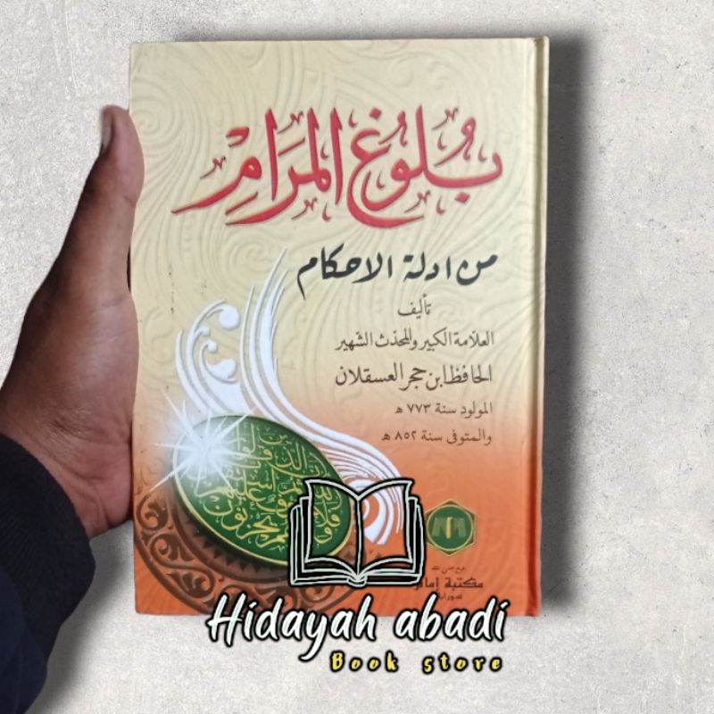 Kitab Kuning Bulugul Maram / Bulughul Marom Toko Imam