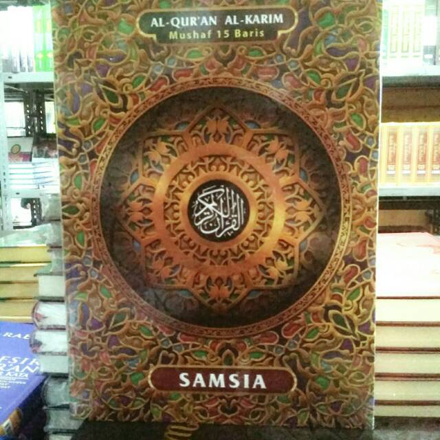 

Al Quran Samsia mushaf 15 baris A3 jumbo