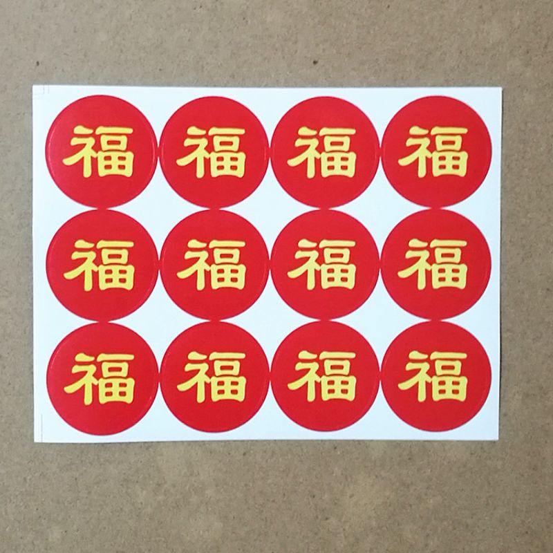 STICKER FU HOKI MAKMUR IMLEK &quot;12&quot; MERAH STICKER SINCIA