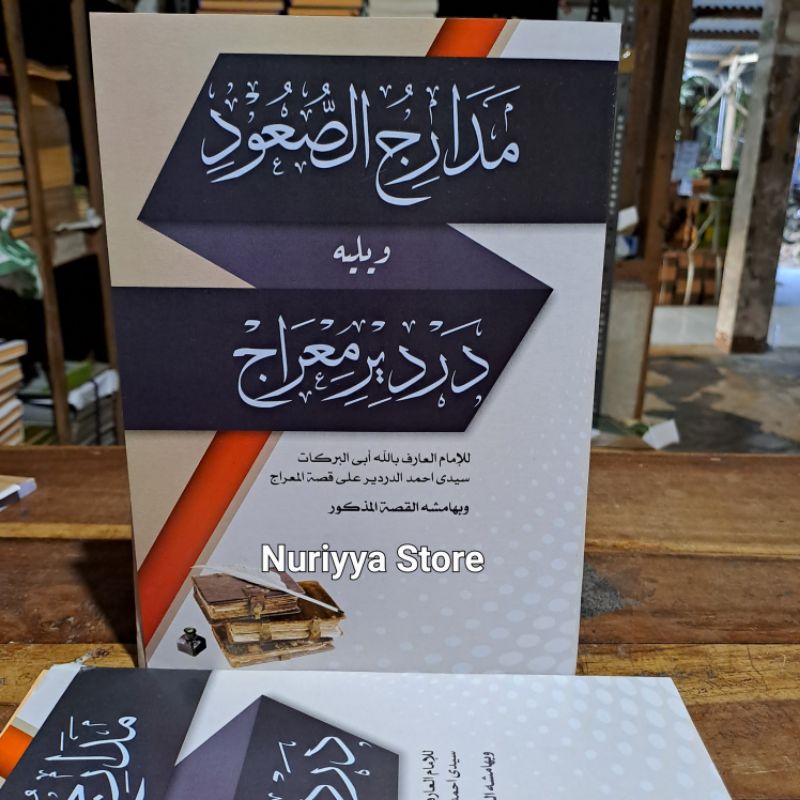 Madarijus suud / Kitab Madarijus su'ud & Dardir Mi'raj makna pesantren petuk