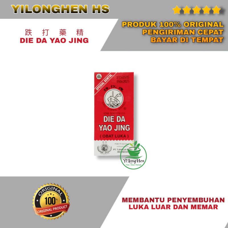 RB6 Die Da Yao Jing Chu Kiang Brand Cap Kapal Obat Merah Kental