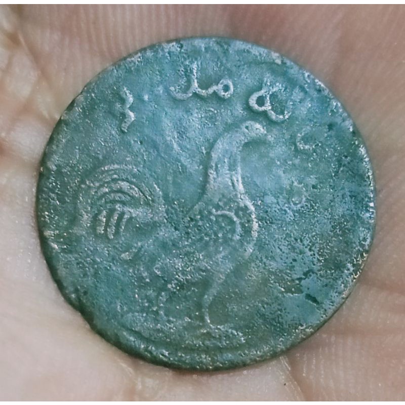 Koin  Ayam Teratai Tanah Melayu Hadap Kanan