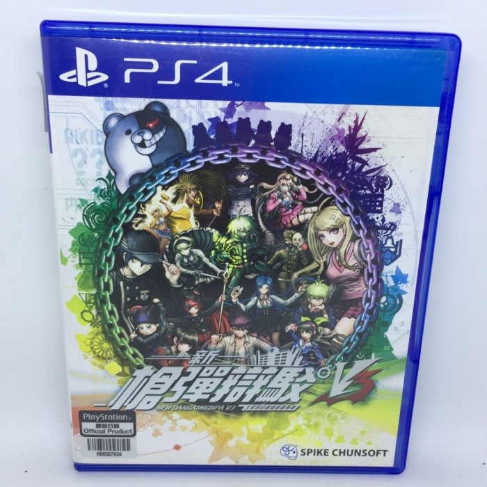 BD PS4 Danganronpa V3